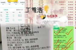 字母哥巅峰对决，Scout与50激战日本队分钟，回归赛场胜负难料！