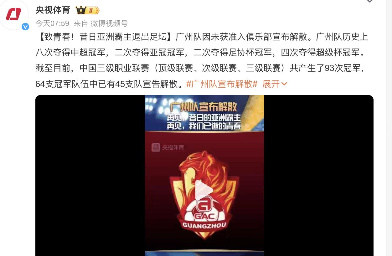 乐鱼体育-中超新规未满岁球员不能在职业联赛登场吗