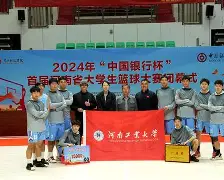 nba篮球冠军是谁